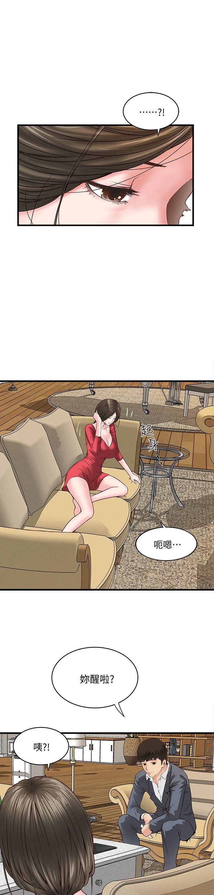 下女 初希 02 036