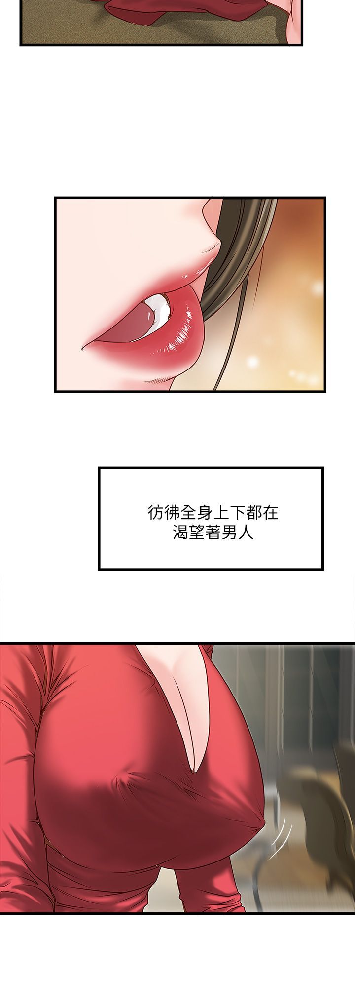下女 初希 02 039