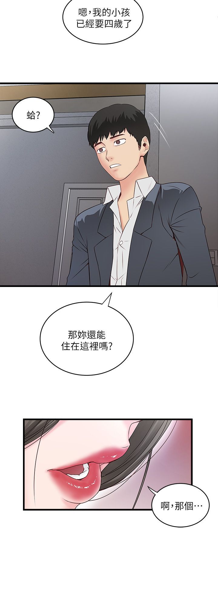 下女 初希 02 045