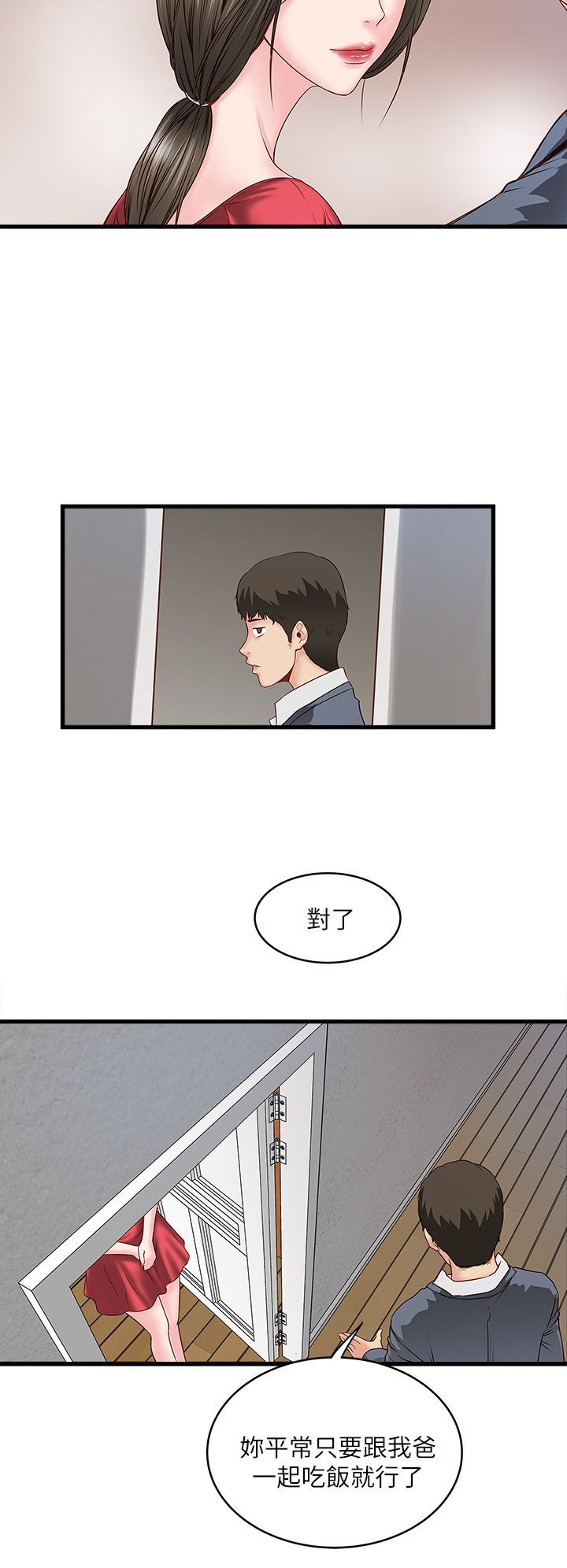 下女 初希 02 047