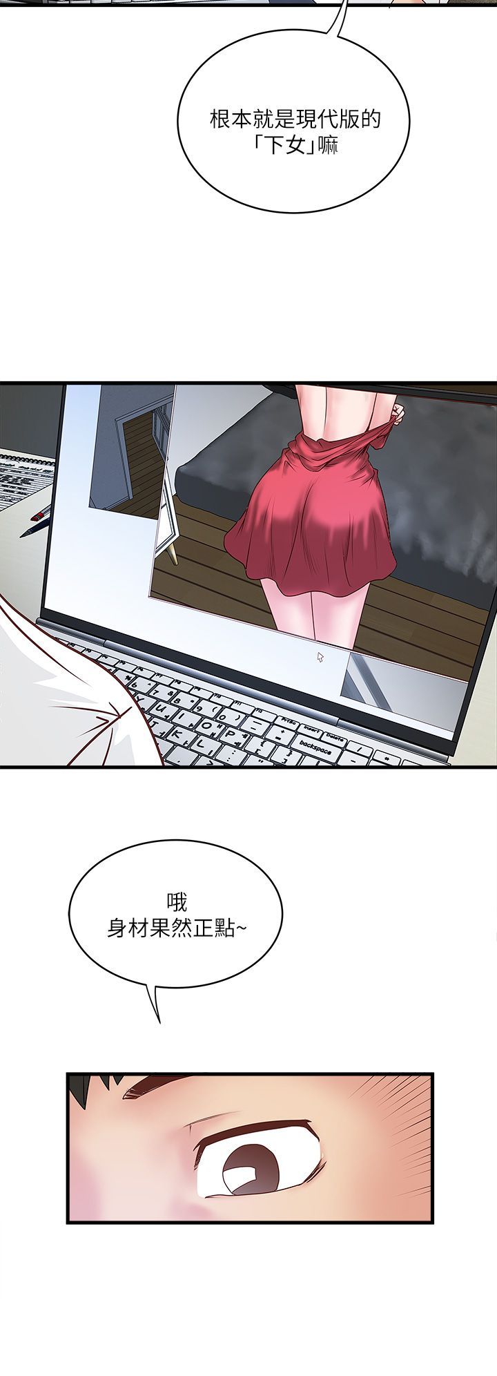 下女 初希 02 051