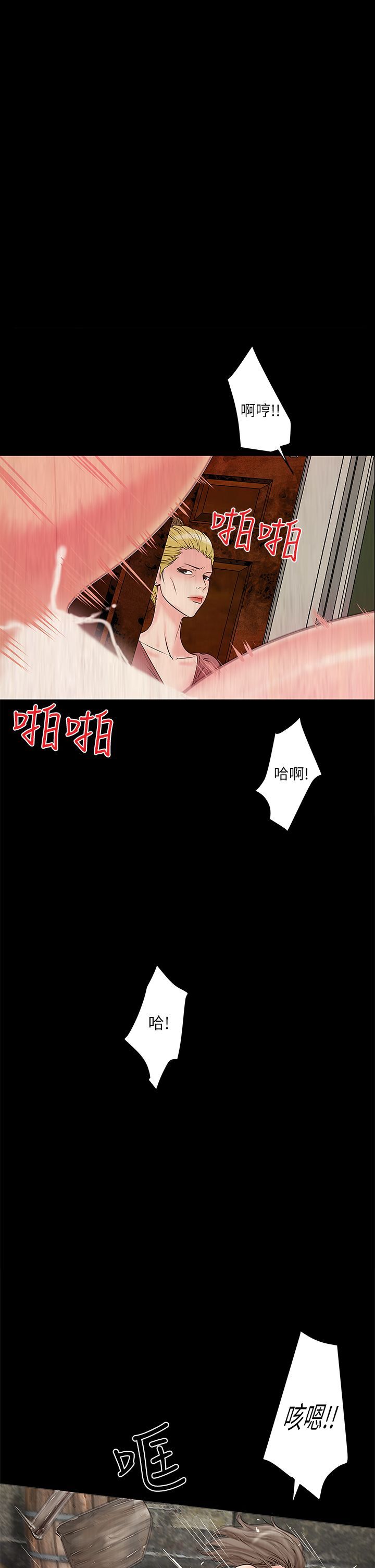 下女 初希 03 008