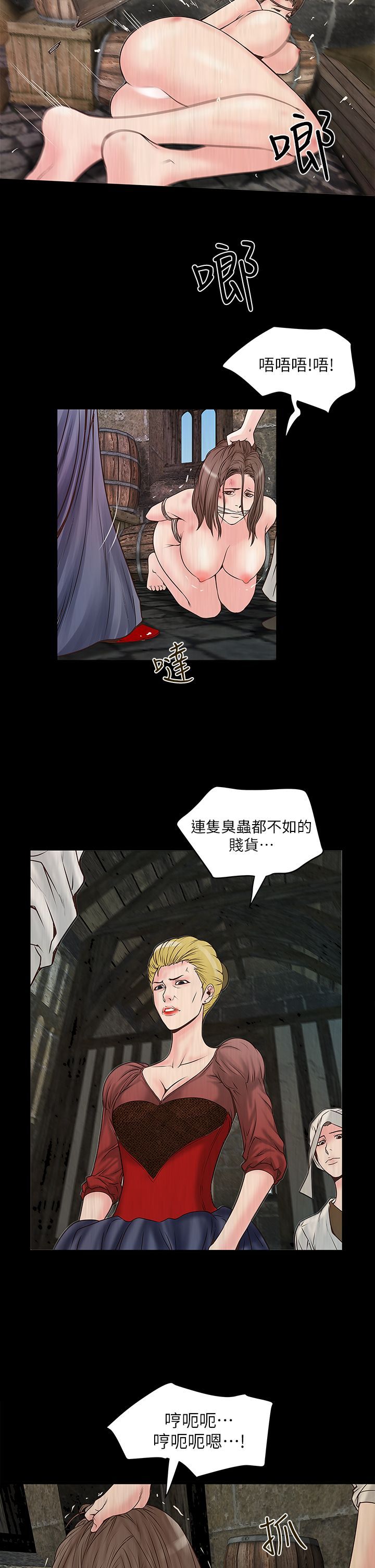 下女 初希 03 009