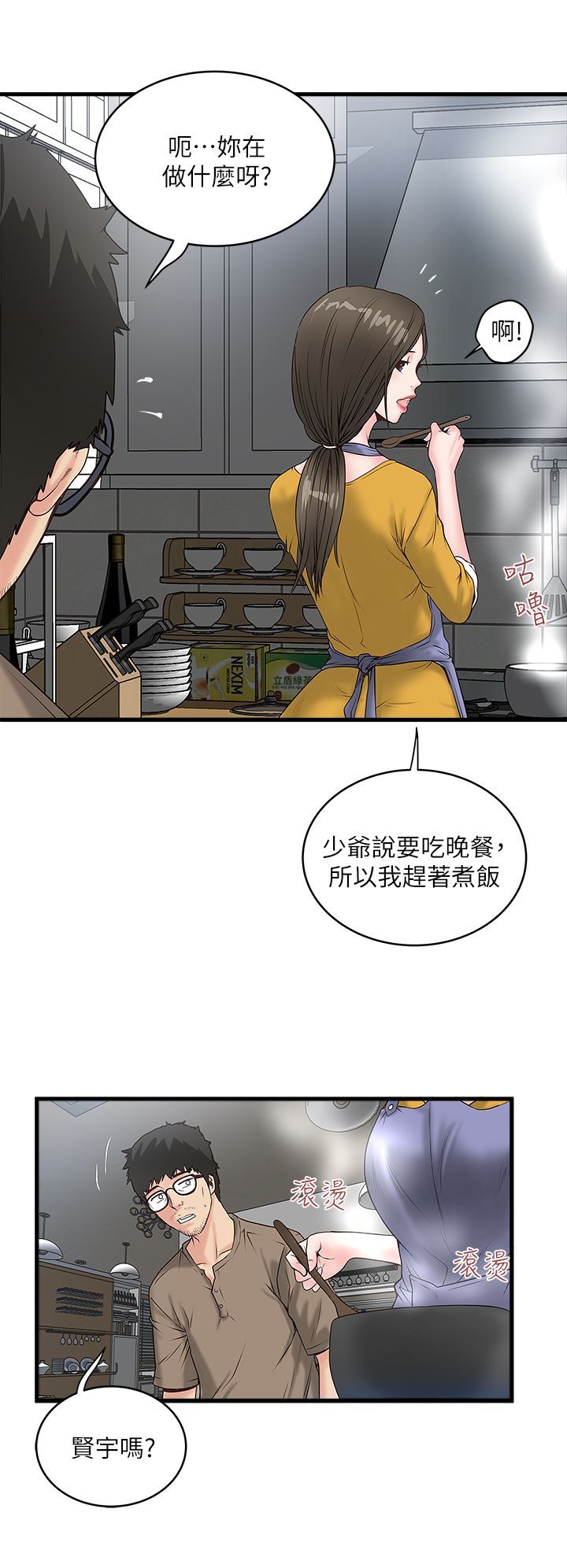 下女 初希 03 016