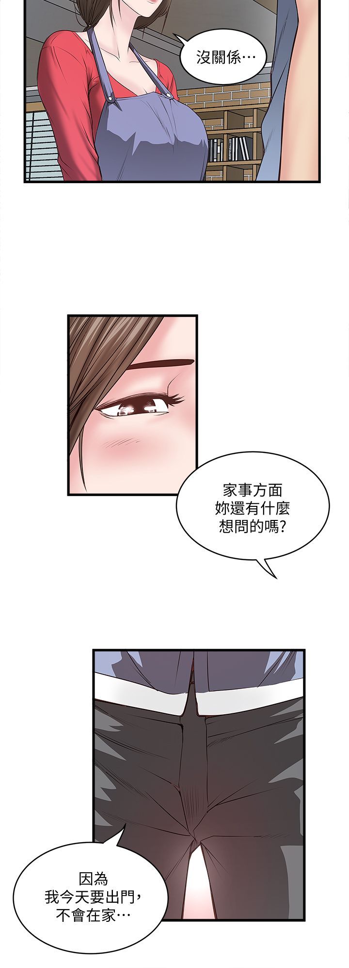 下女 初希 04 011