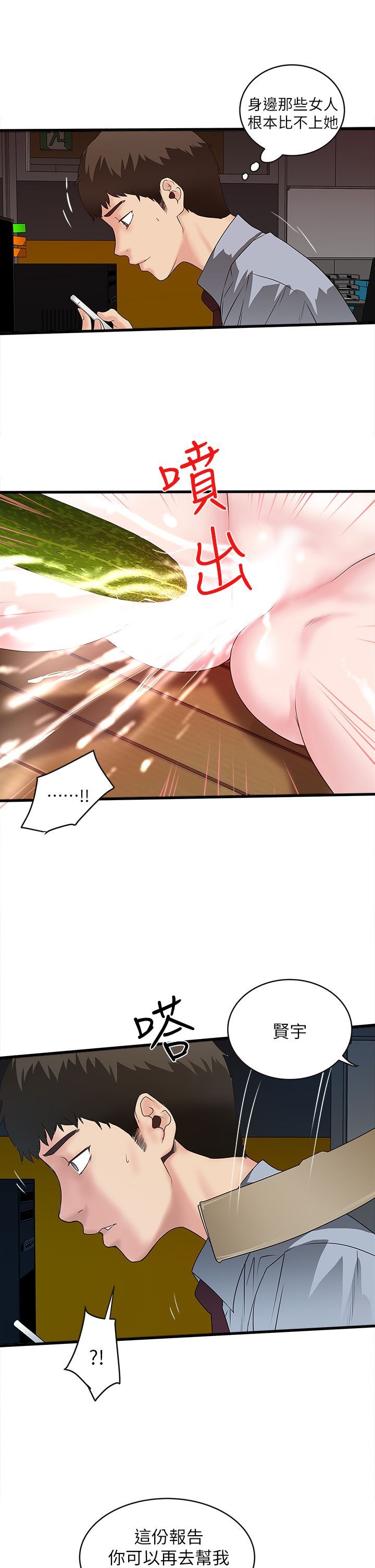 下女 初希 04 022
