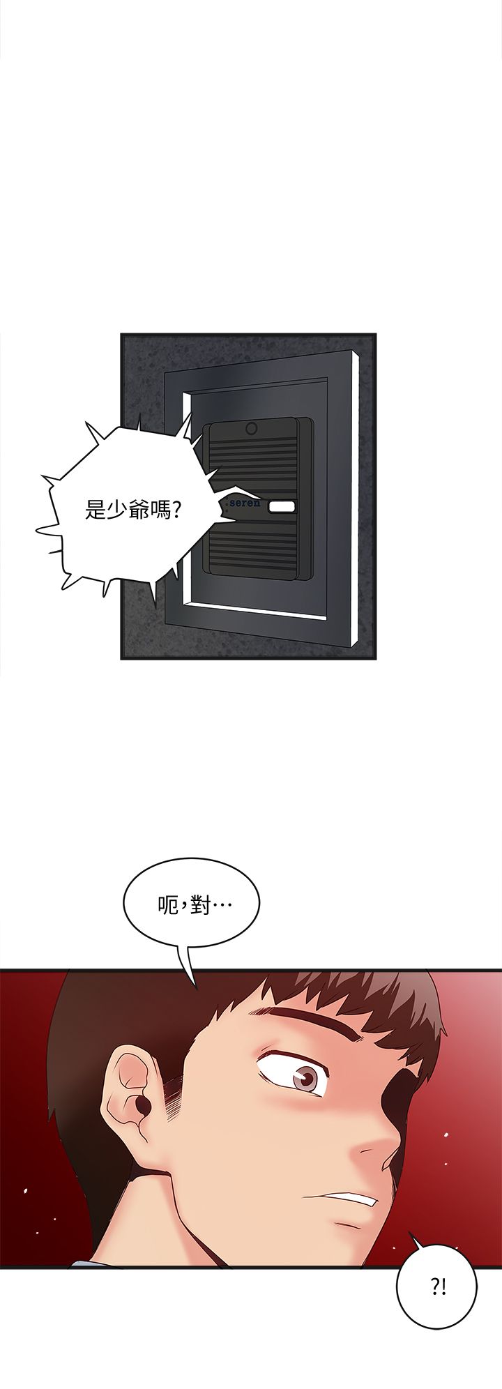 下女 初希 04 027