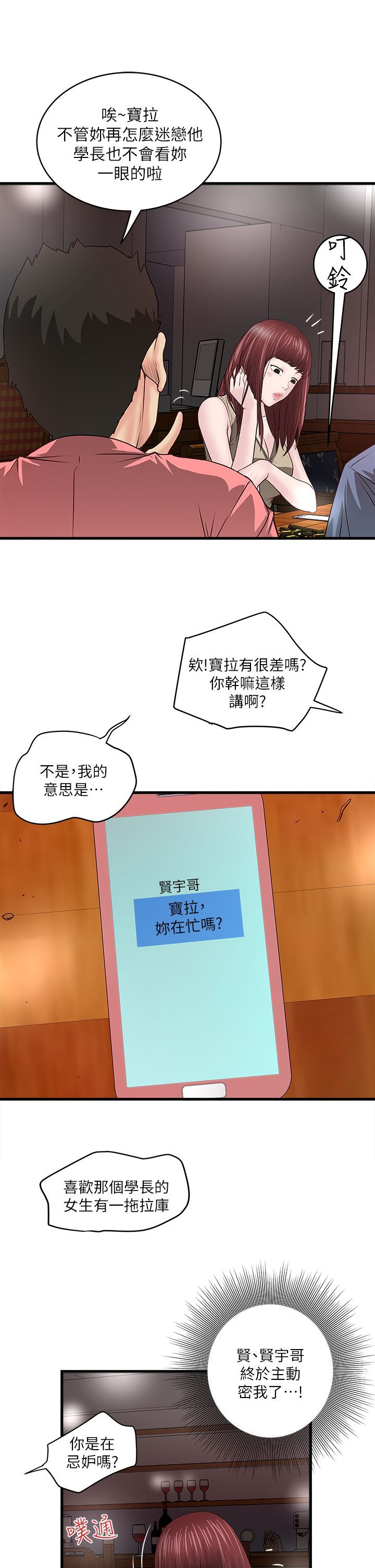下女 初希 04 036