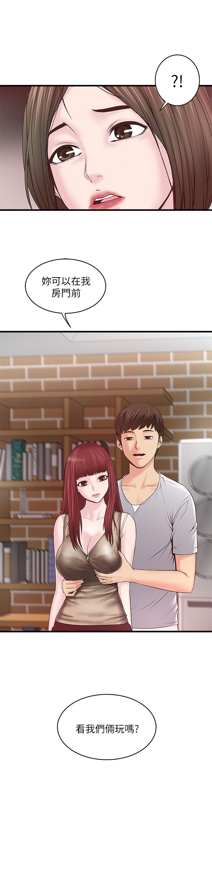 下女 初希 04 048