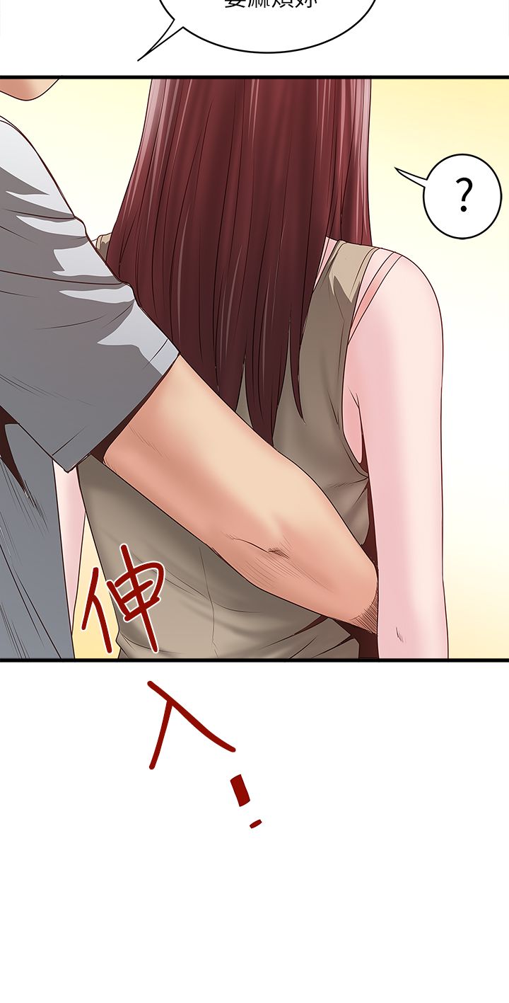 下女 初希 05 002