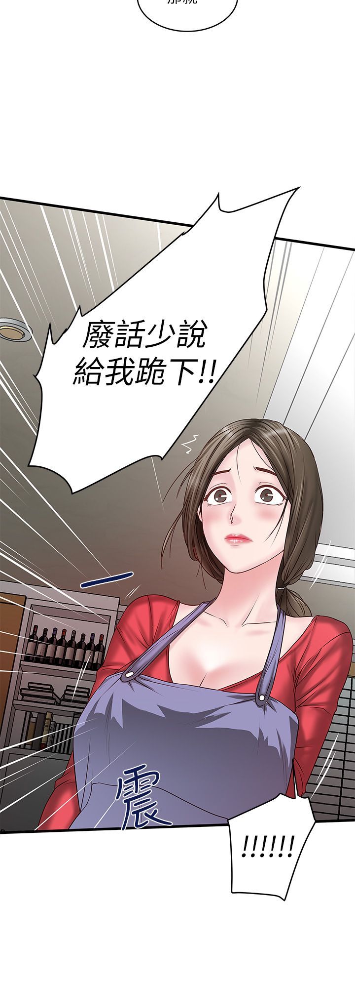 下女 初希 05 014