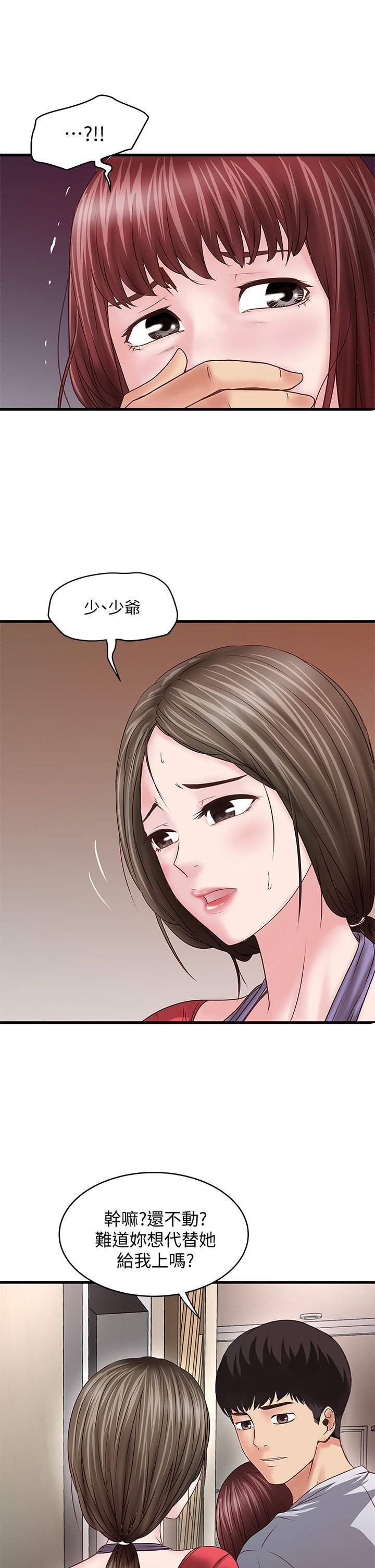 下女 初希 05 015