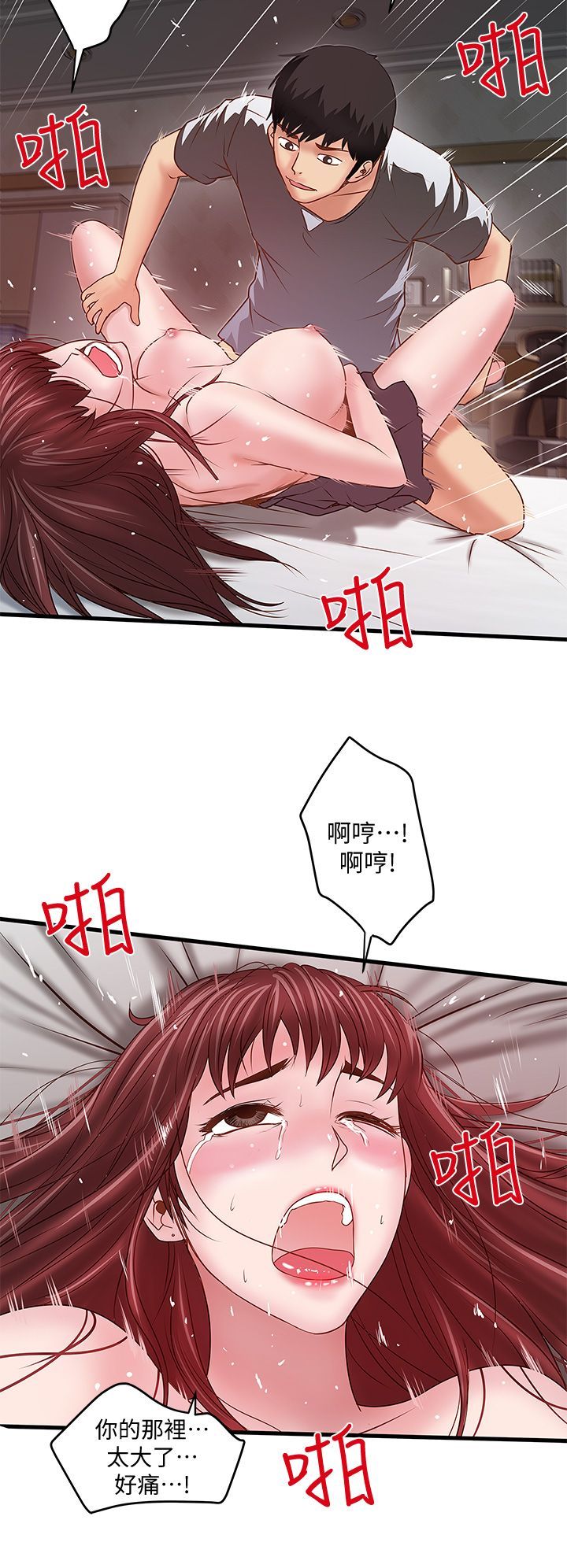 下女 初希 05 030