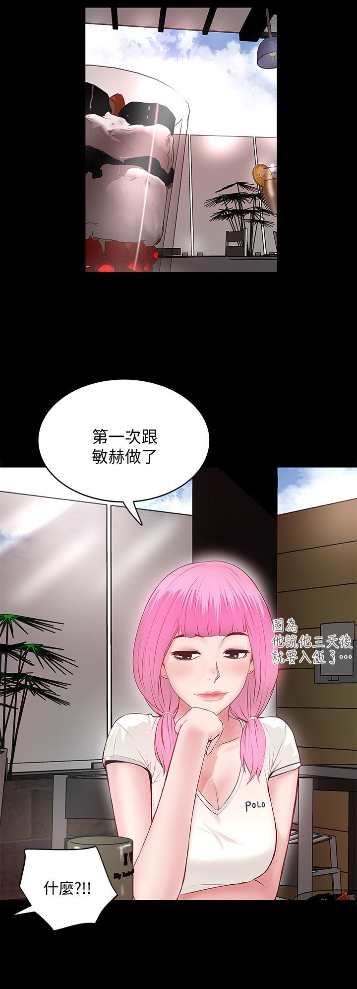下女 初希 05 034