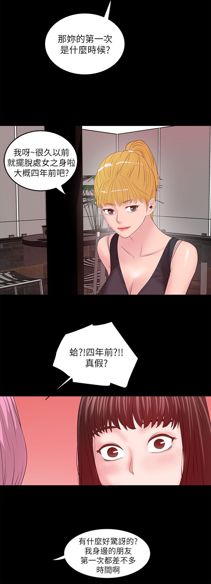 下女 初希 05 038