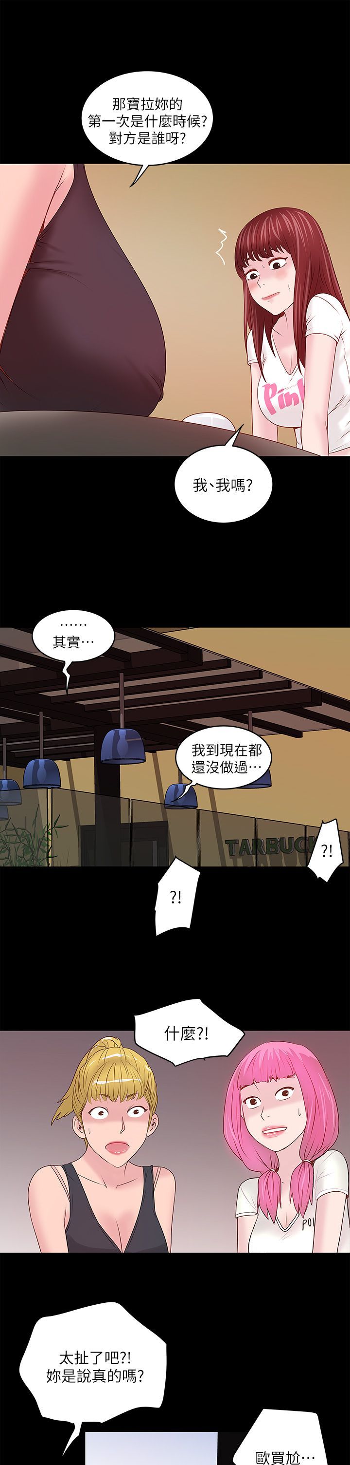 下女 初希 05 041
