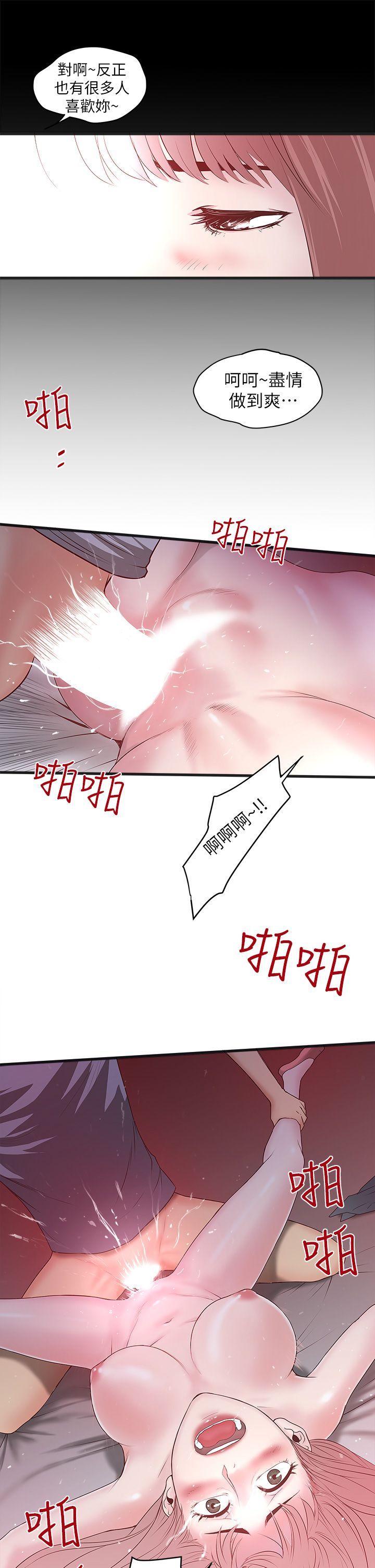 下女 初希 05 043