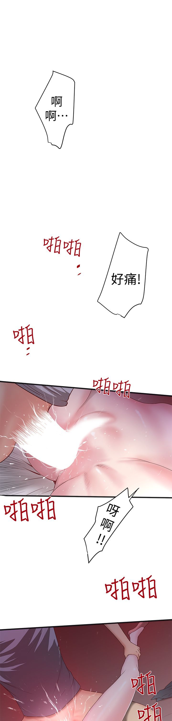 下女 初希 06 001