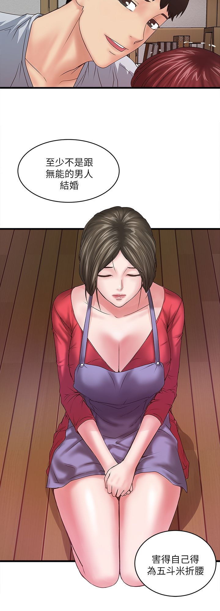 下女 初希 06 010