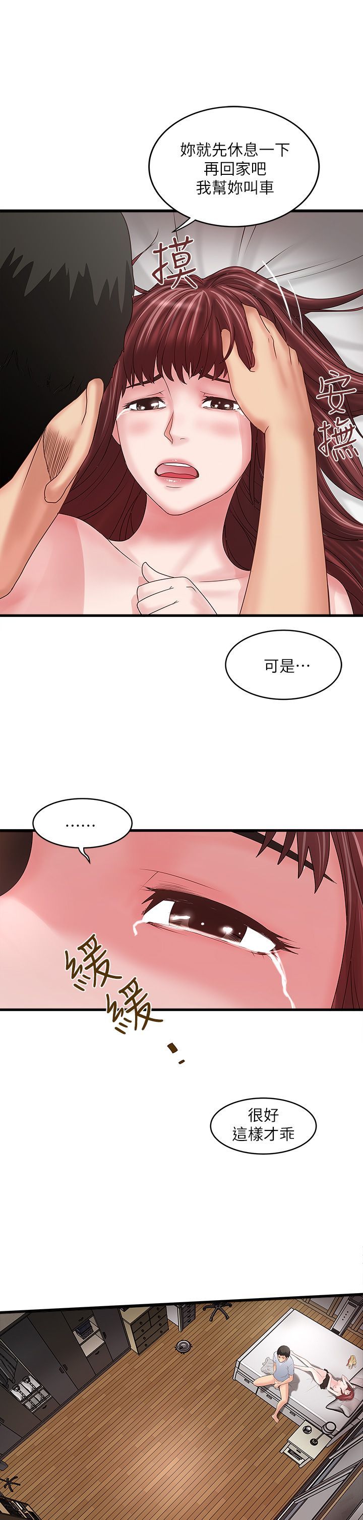 下女 初希 06 011