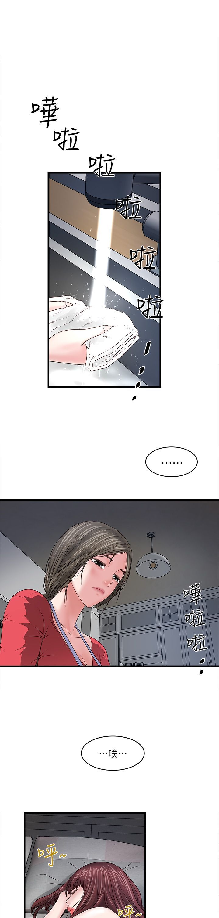 下女 初希 06 019