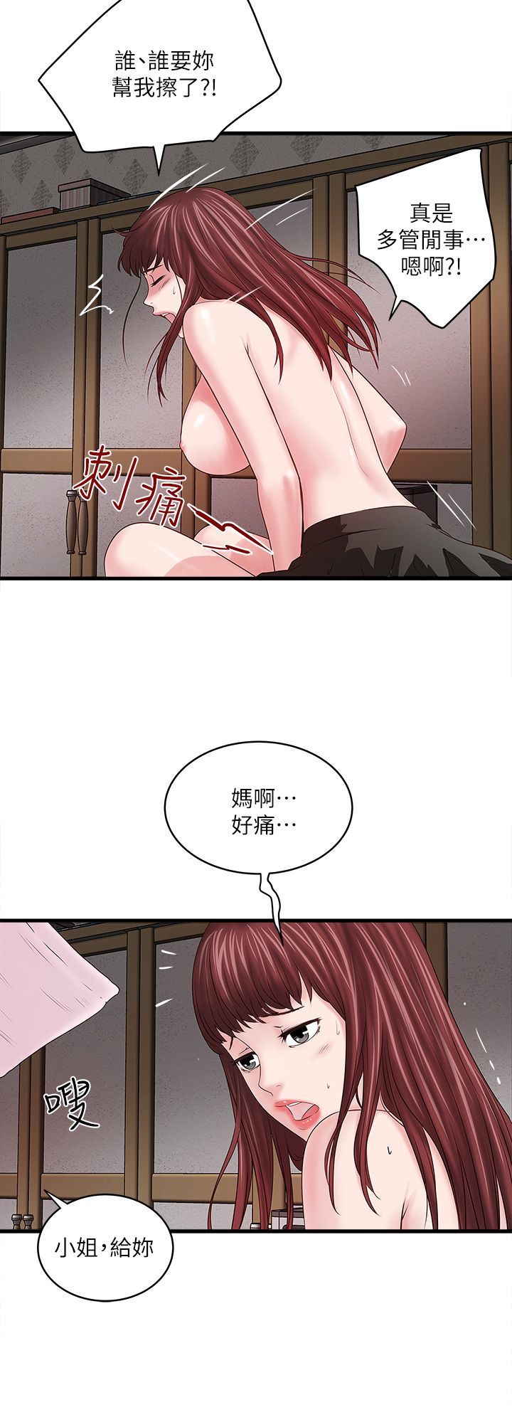 下女 初希 06 024