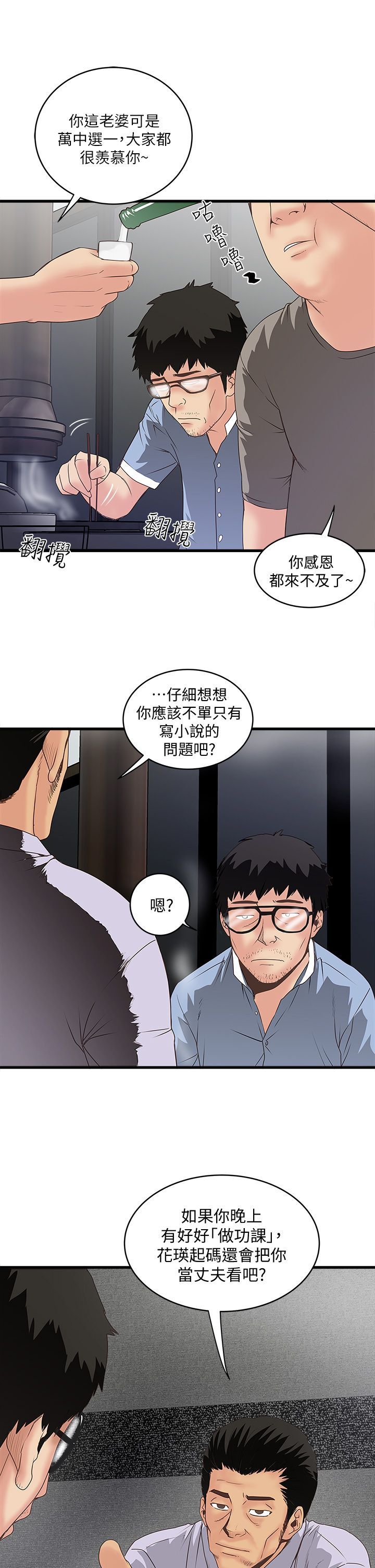 下女 初希 06 031