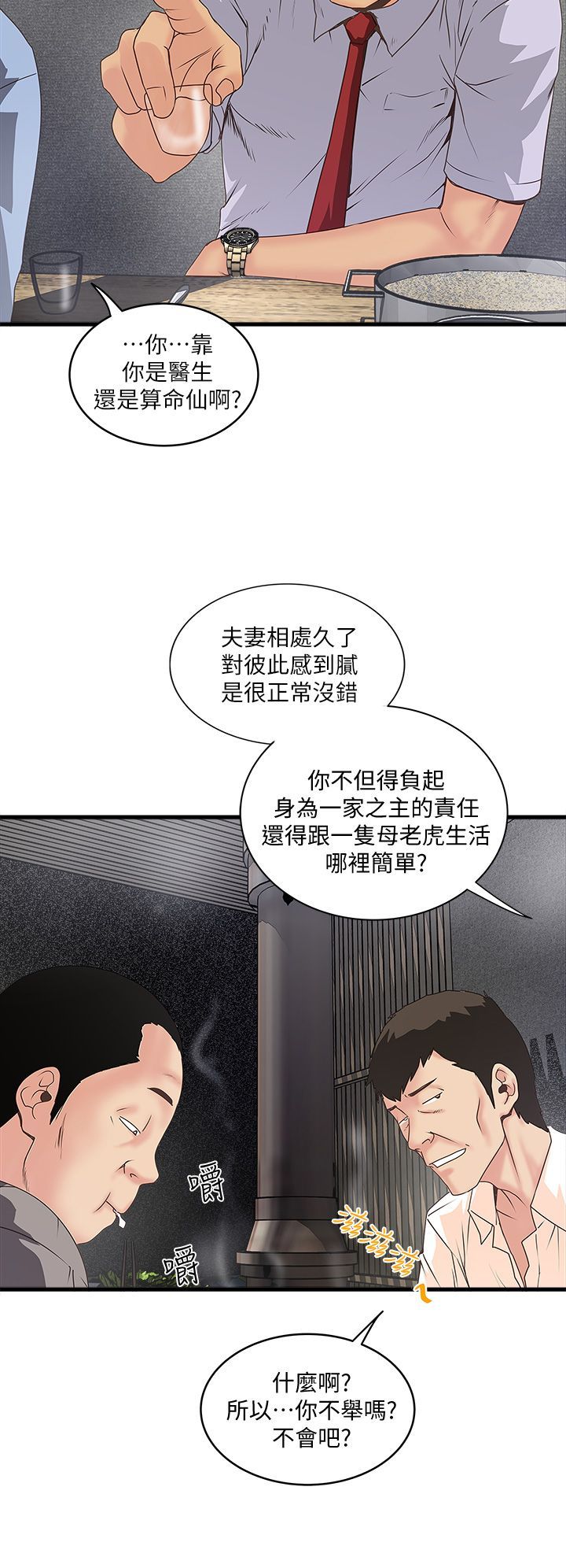 下女 初希 06 032