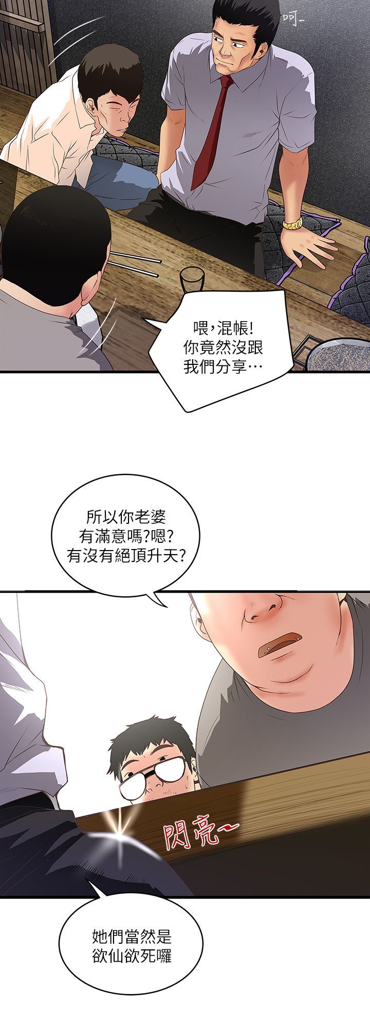 下女 初希 07 004