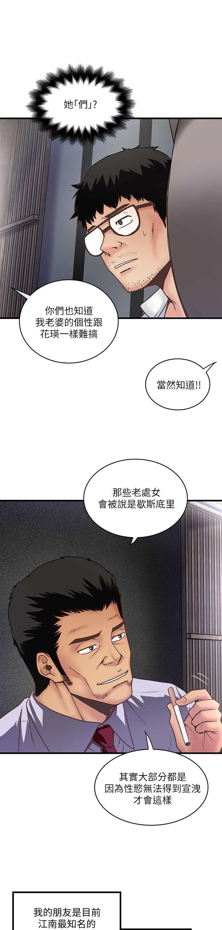 下女 初希 07 005