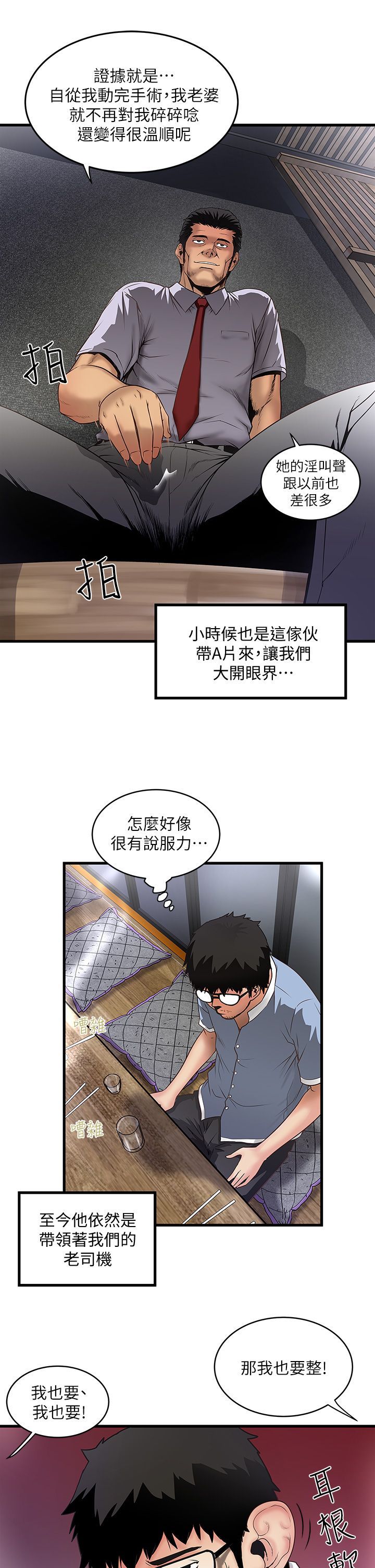 下女 初希 07 007