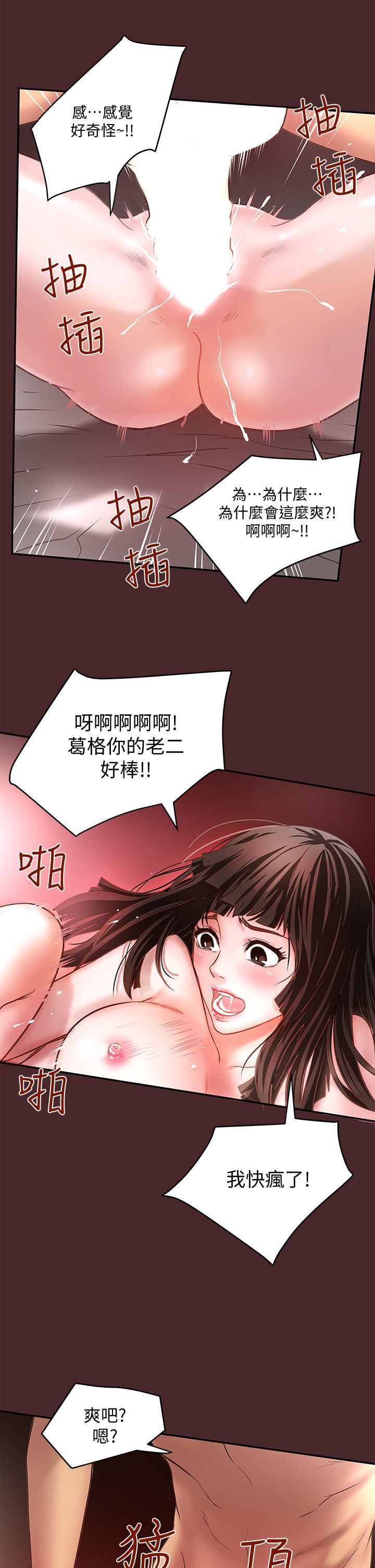 下女 初希 07 016