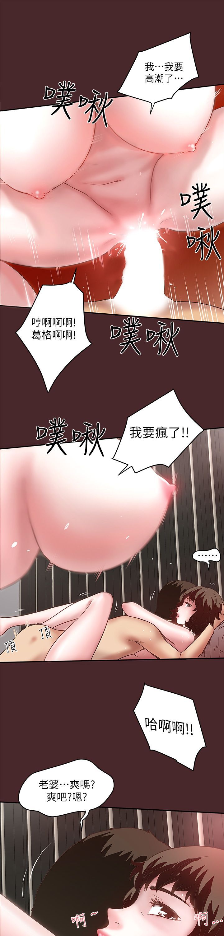 下女 初希 07 022