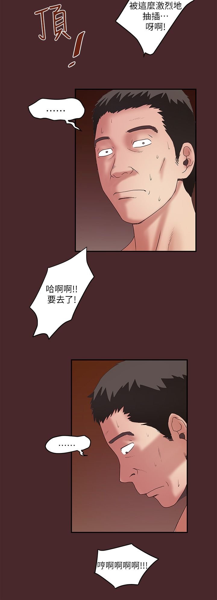 下女 初希 07 029