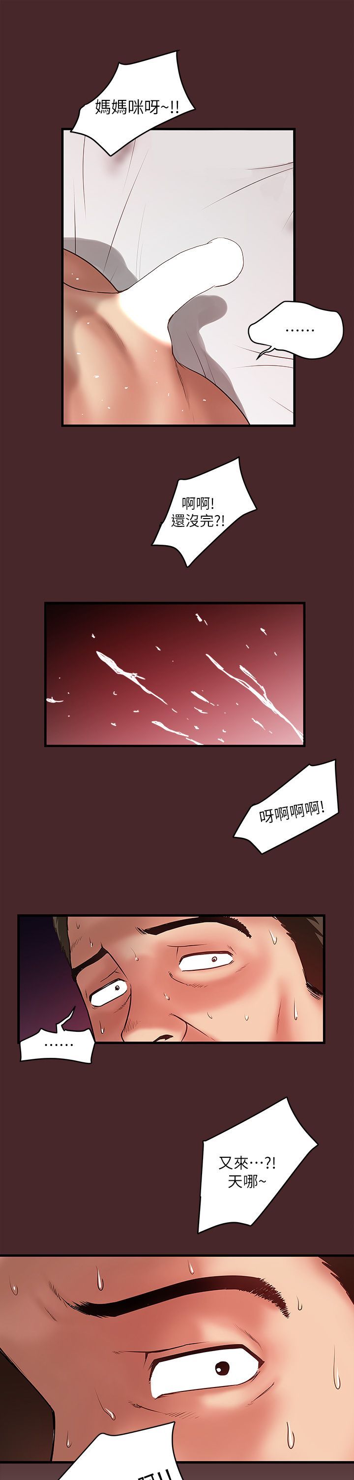 下女 初希 07 030