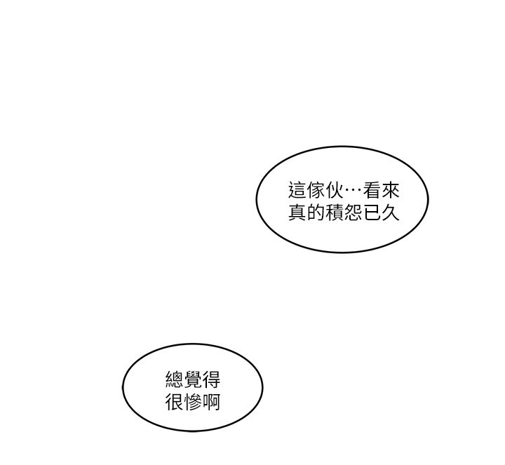 下女 初希 08 003