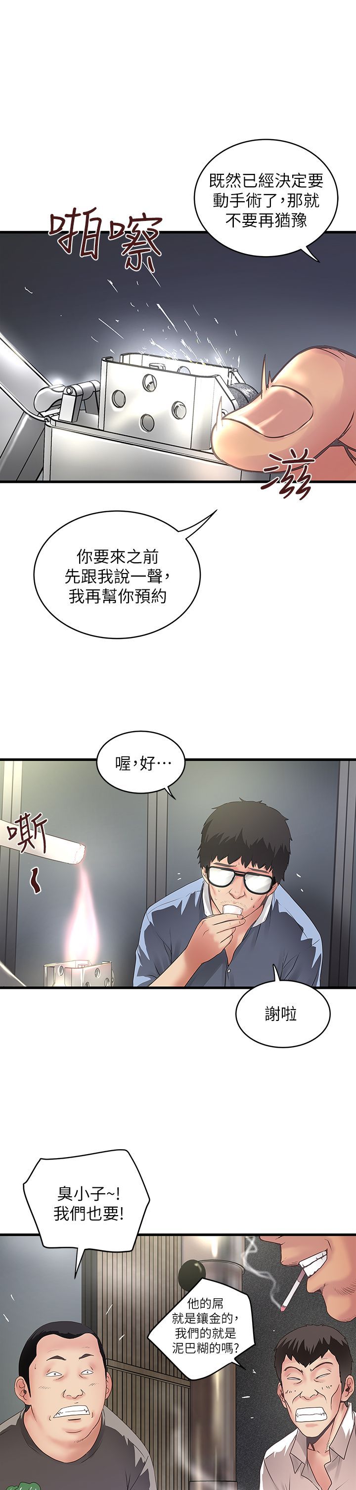 下女 初希 08 004