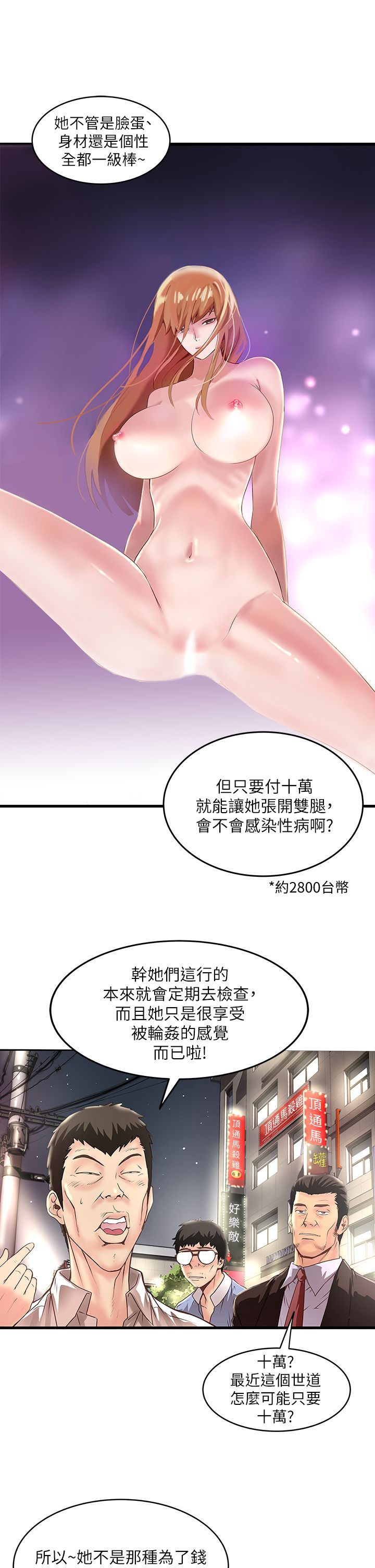 下女 初希 08 016