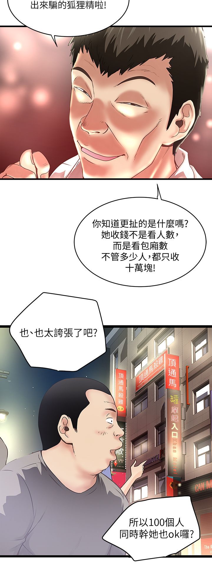 下女 初希 08 017
