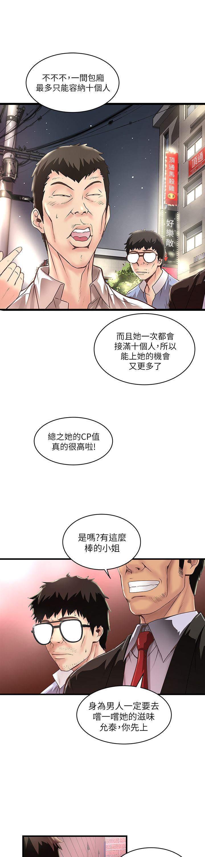 下女 初希 08 018