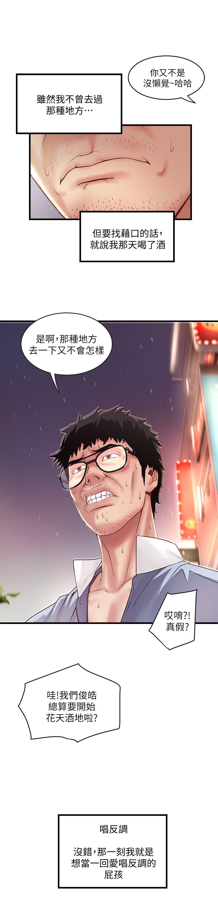 下女 初希 08 020