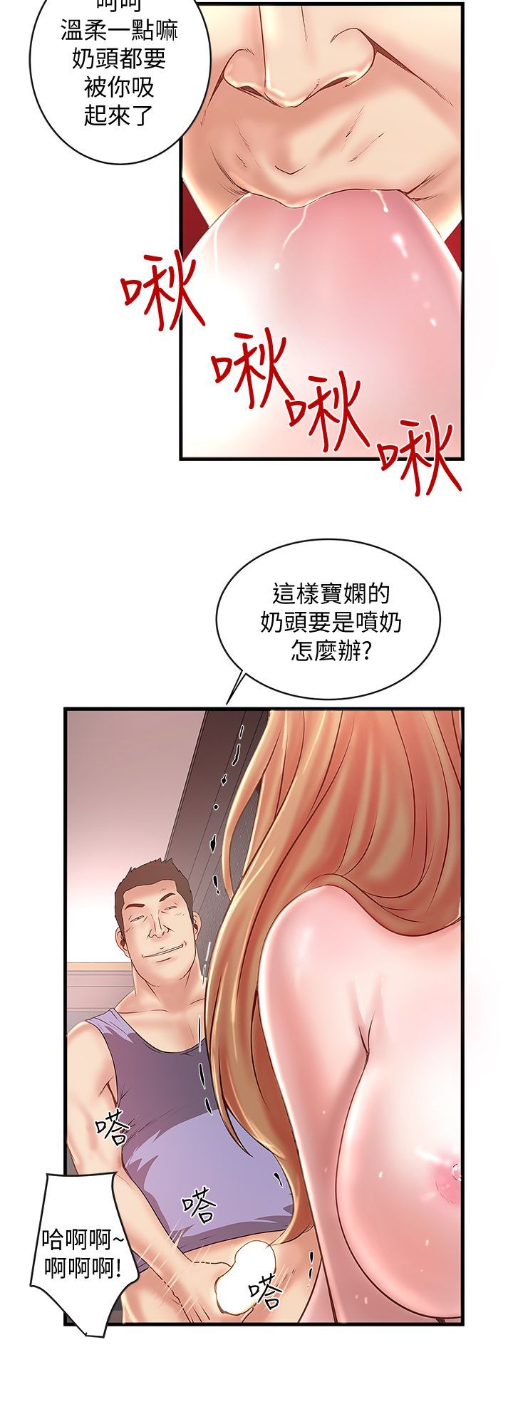 下女 初希 08 023