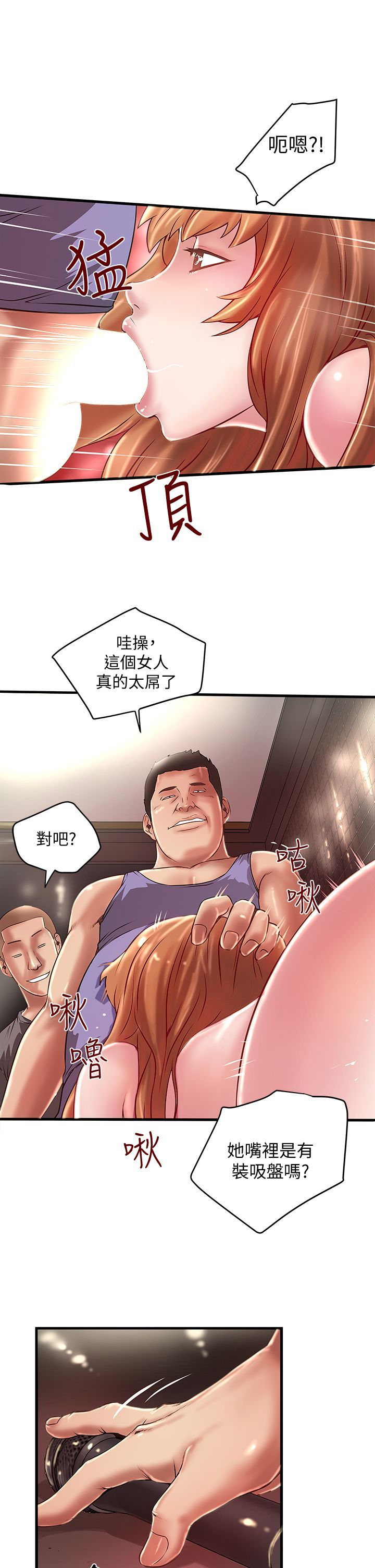 下女 初希 08 026
