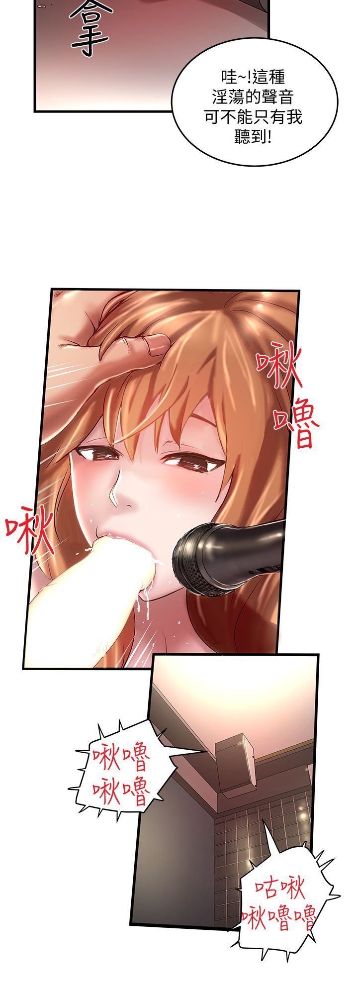 下女 初希 08 027