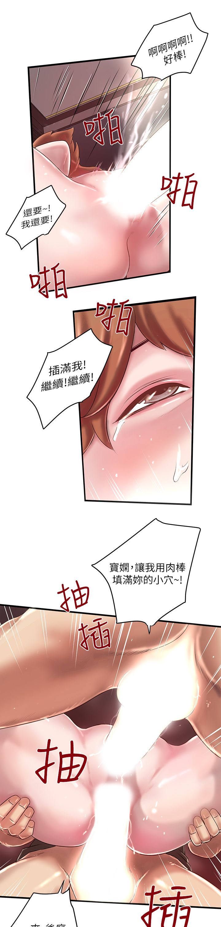 下女 初希 08 034