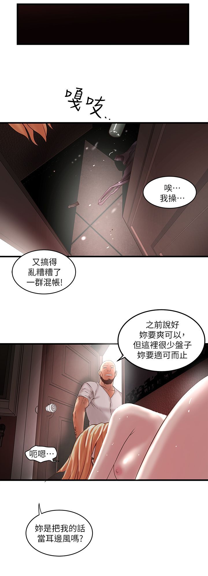 下女 初希 08 037