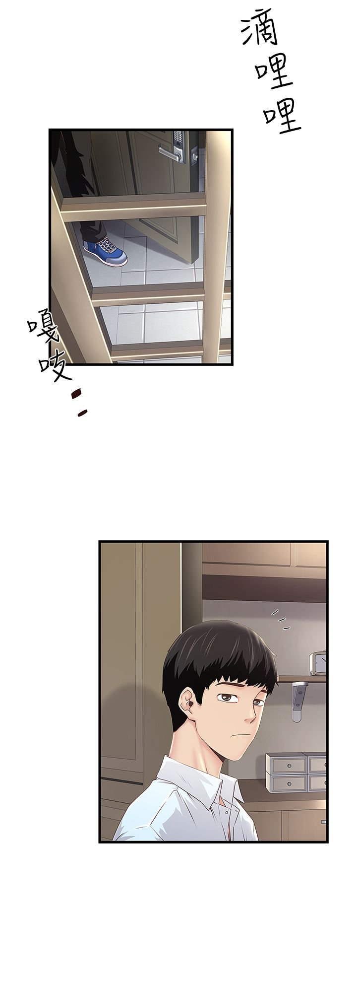 下女 初希 09 002