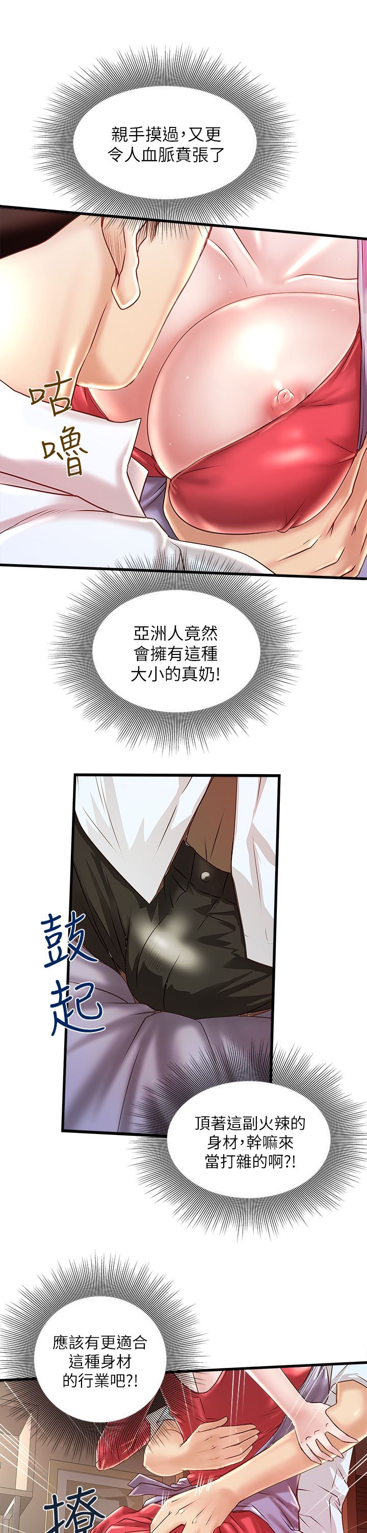 下女 初希 09 011