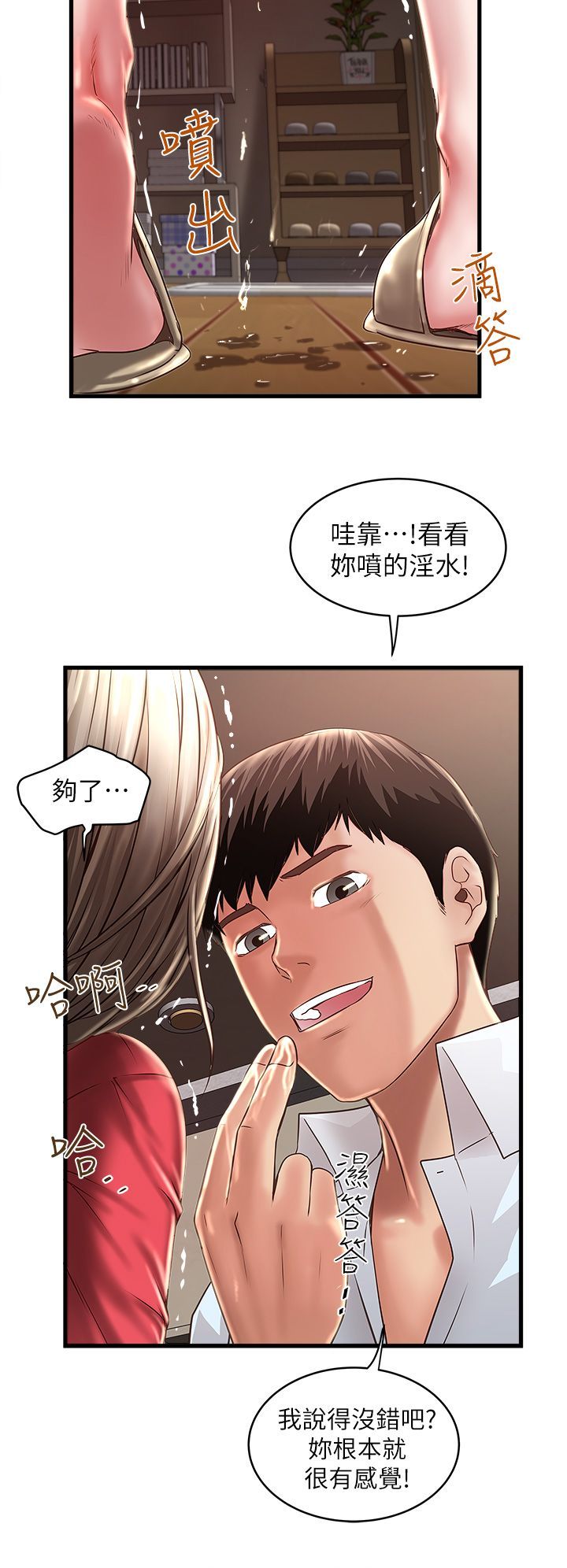 下女 初希 09 016