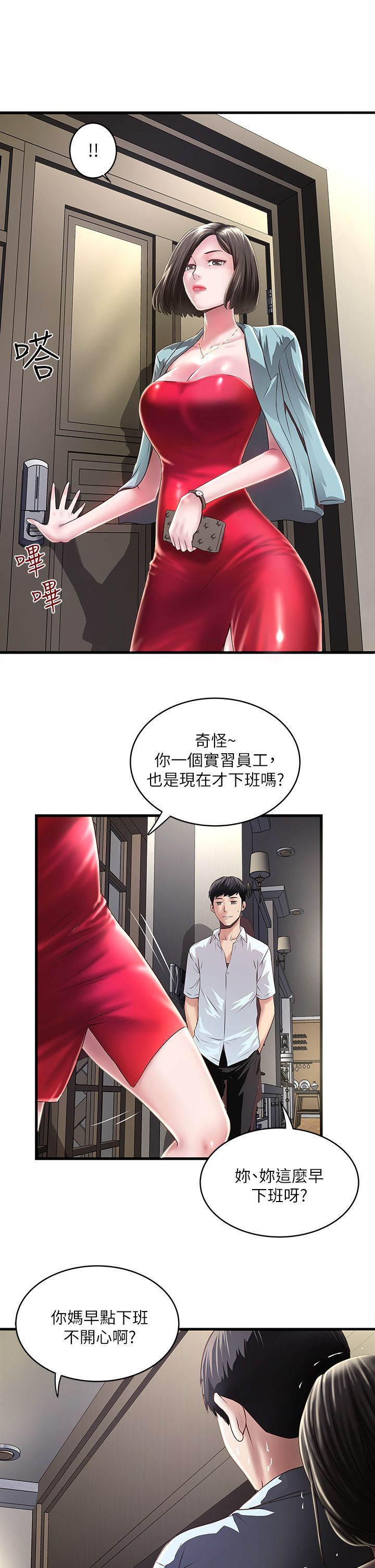 下女 初希 09 019